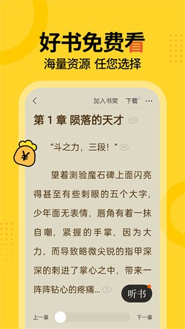 得间小说图2