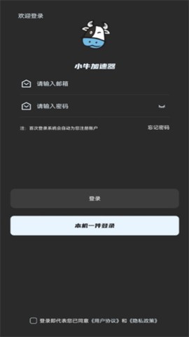 小牛加速器[图3]