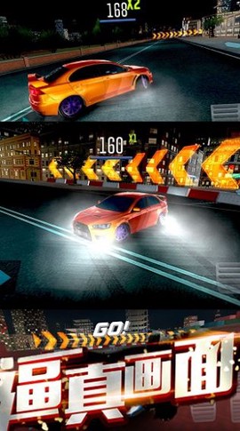 极品涡轮赛车图3