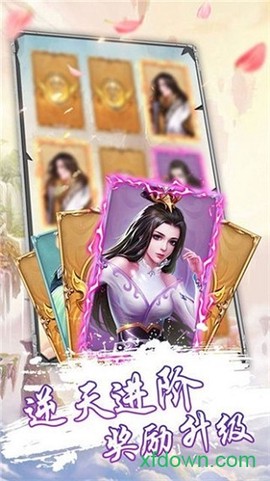同人封神英杰传[图1]