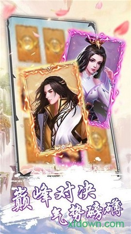 同人封神英杰传[图2]