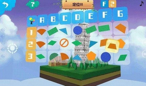 伟大的建筑图1
