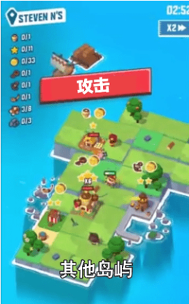 造个岛吧图3