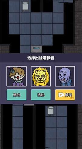 攻城大作战图3