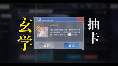 碧蓝航线貉怎么获得