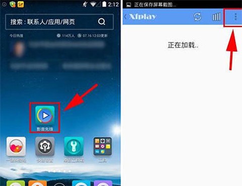 影音av先锋[图3]