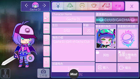 加查俱乐部[图3]