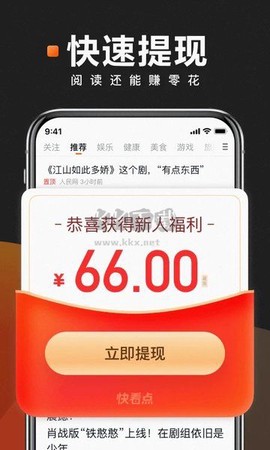 快看点[图1]