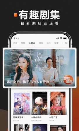 快看点[图4]