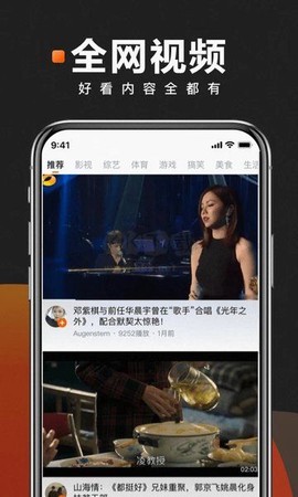 快看点图3