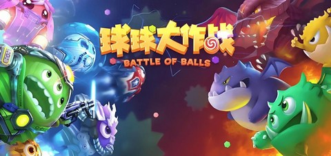 球球大作战怎么改绑