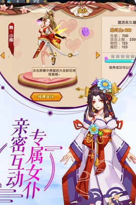 刺客天下图3