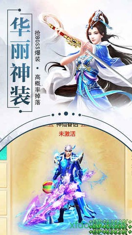斗破青云图1