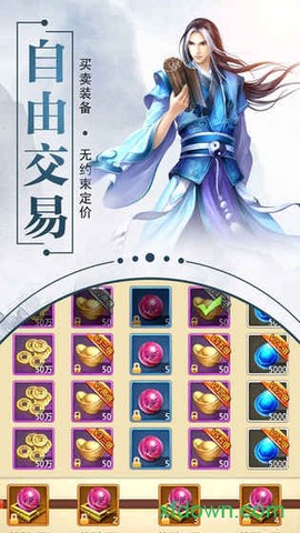 斗破青云图3