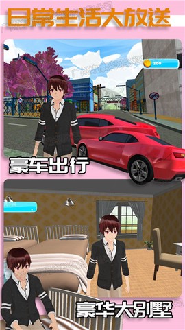 嫁给霸道总裁图1