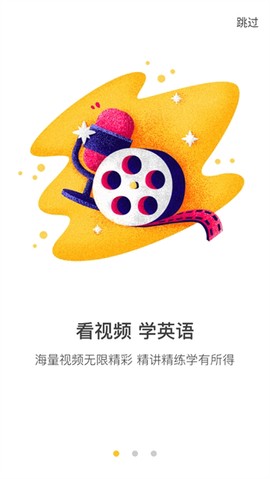 英语魔方秀[图2]