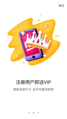 英语魔方秀[图3]