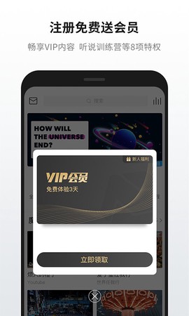 英语魔方秀图2