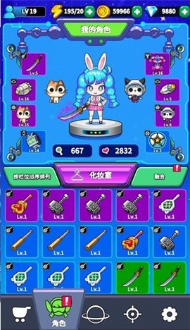 砖块射手图2