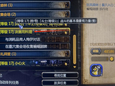 龙之谷怎么获得钻石[图1]