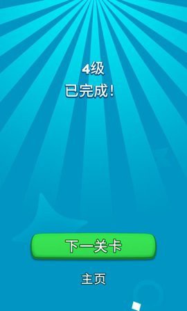 隐藏找不同[图4]