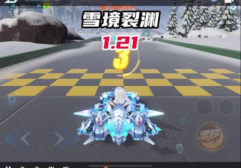 qq飞车雪球怎么得[图2]
