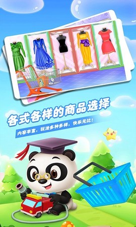 赚多多商店[图1]