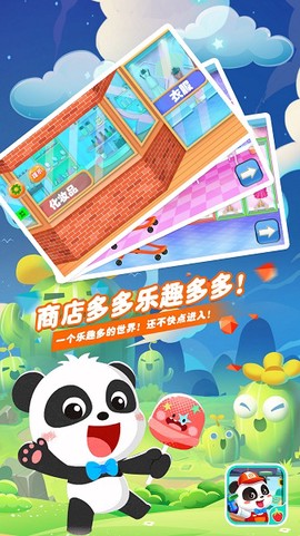 赚多多商店图1