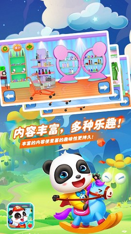 赚多多商店图3