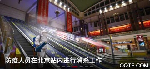 中国青年报电子[图1]