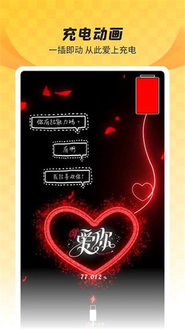 全局透明壁纸[图2]