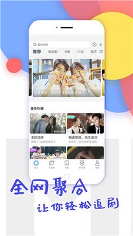 蓝雨6080影院[图1]