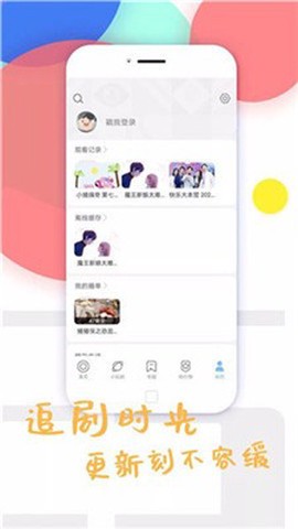 蓝雨6080影院图2