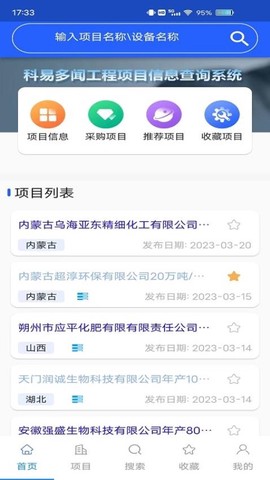 科易多闻图1