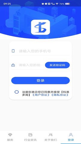 科易多闻图2
