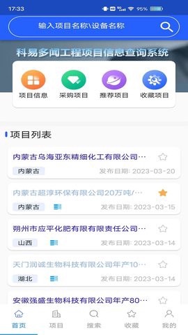 科易多闻图3