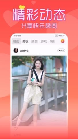 玉米视频图3