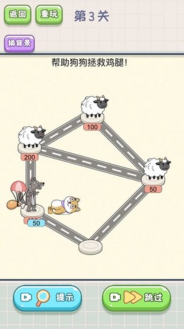奔跑吧热狗图1
