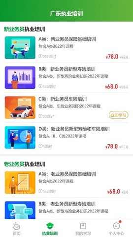 栗子学院[图1]