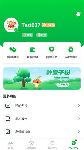 栗子学院图1