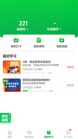 栗子学院图2