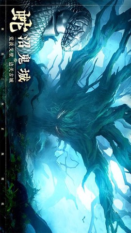 盗墓笔记：启程图1