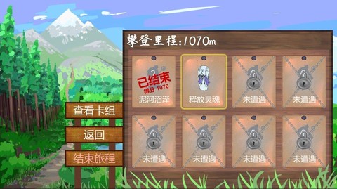 不是自走棋图1