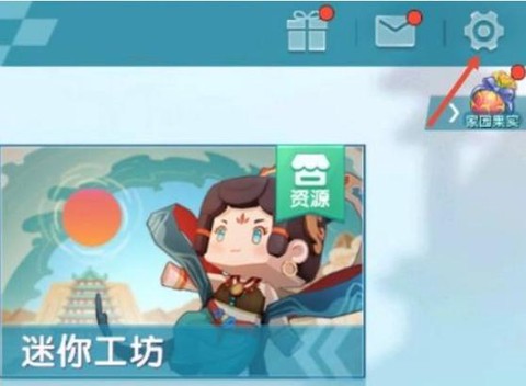 如何qq登陆迷你世界[图1]