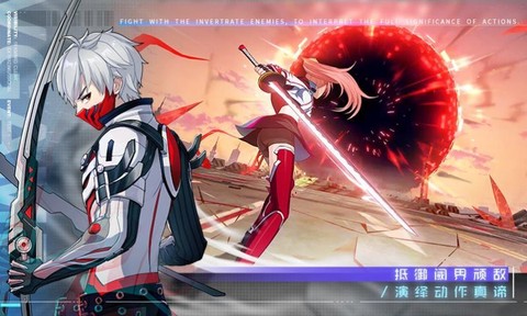 命运先锋:王者归来图2