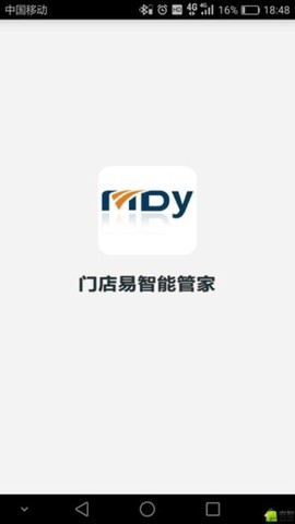 指环掌柜图1