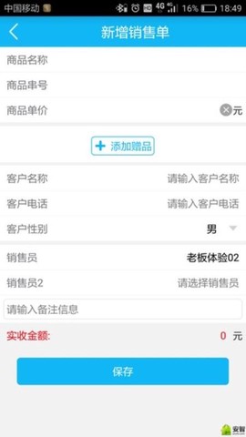 指环掌柜图3