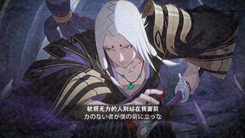 火影忍者手游君麻吕怎么获得[图1]