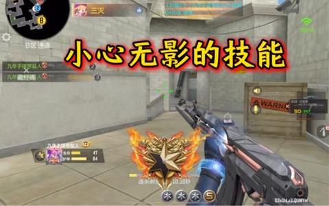 穿越火线怎么刷无影[图2]