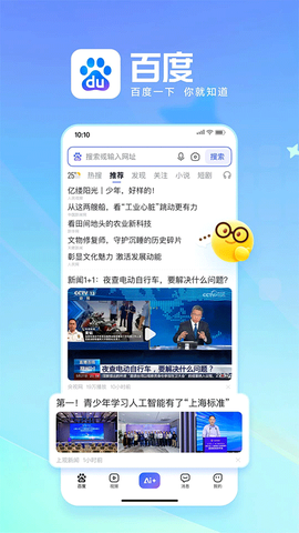百度图1